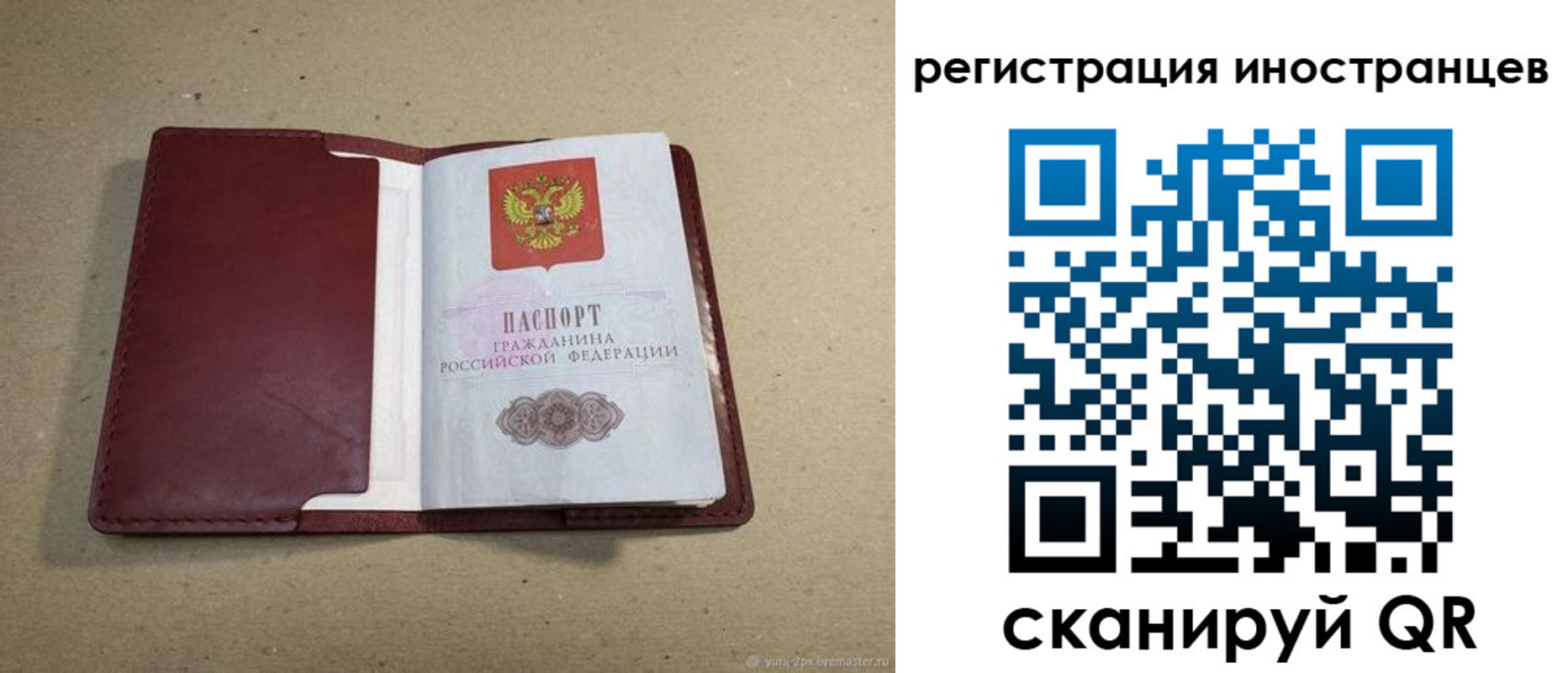 форма 3 в Карачаево-Черкесии