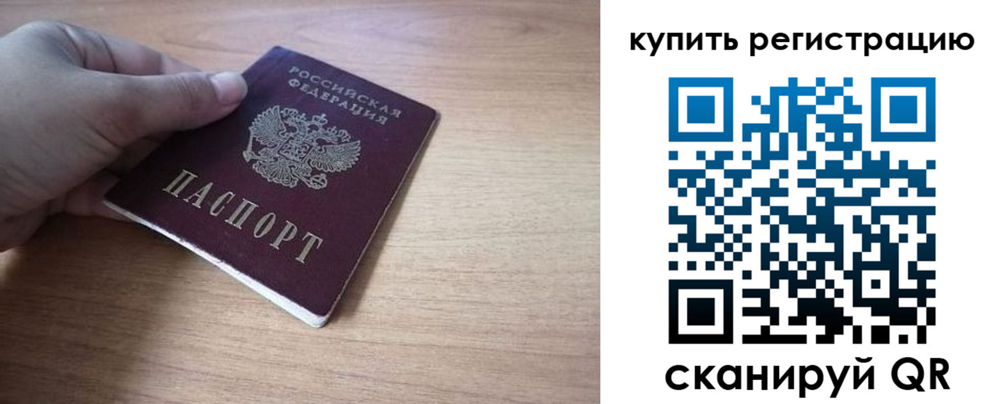 прописка в квартире в Карачаево-Черкесии